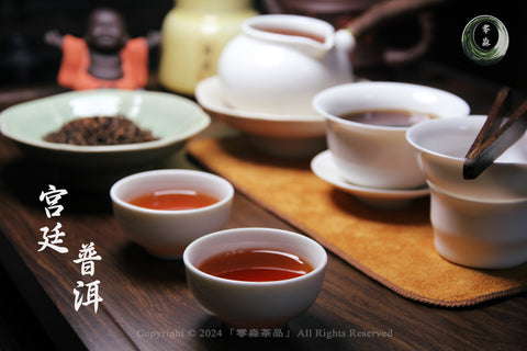 Imperial Pu-erh