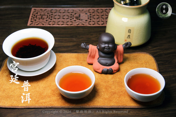 Imperial Pu-erh