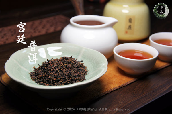 Imperial Pu-erh