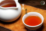 Imperial Pu-erh