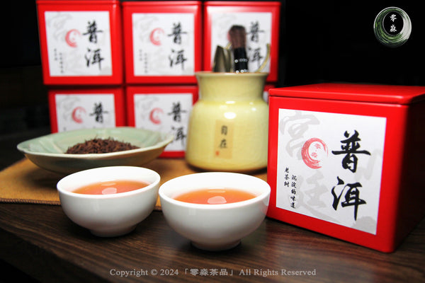 Imperial Pu-erh