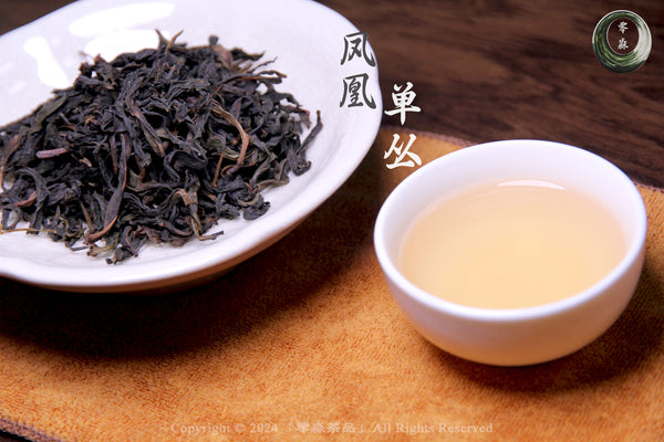 Phoenix Oolong