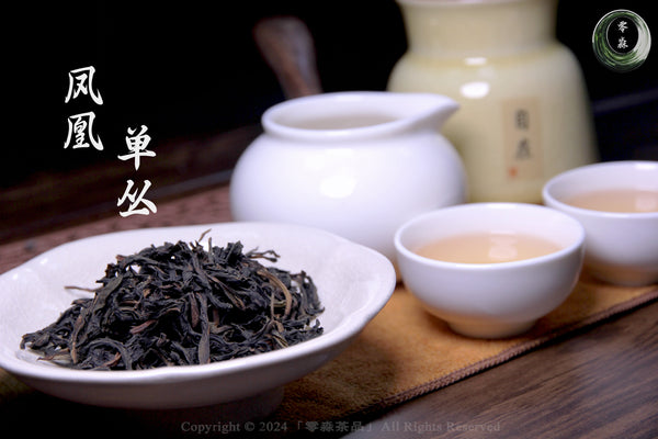 Phoenix Oolong