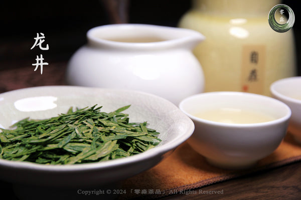 Longjing Tea/Dragon Well Tea