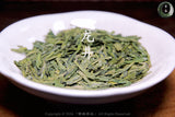 Longjing Tea/Dragon Well Tea