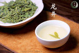 Longjing Tea/Dragon Well Tea