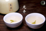 Longjing Tea/Dragon Well Tea