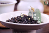 Osmanthus Jiuqu