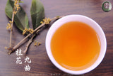 Osmanthus Jiuqu