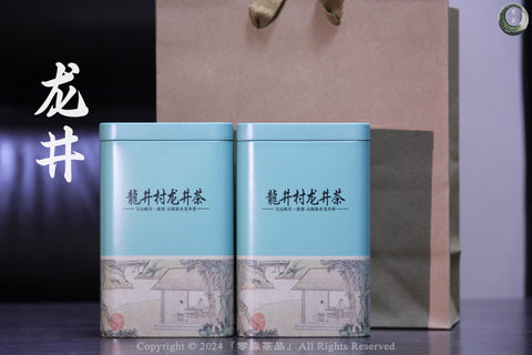 Longjing Tea/Dragon Well Tea